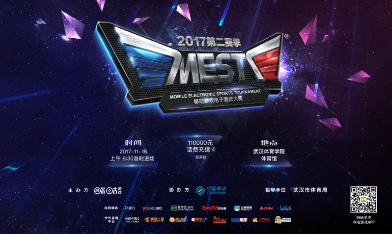 在防守端 在防守端