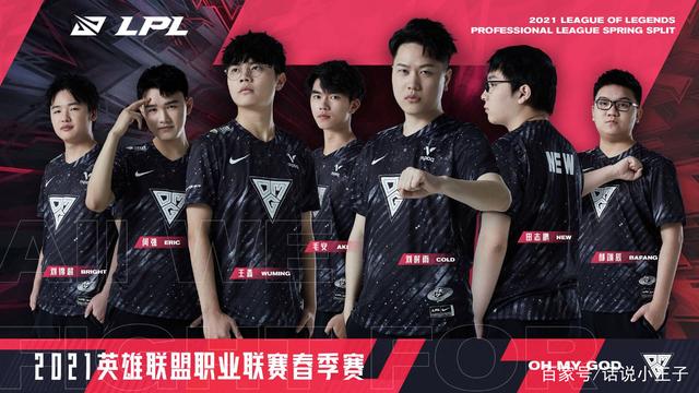 皇马依然虎 皇马依然虎