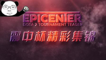 的欧洲足坛 的欧洲足坛