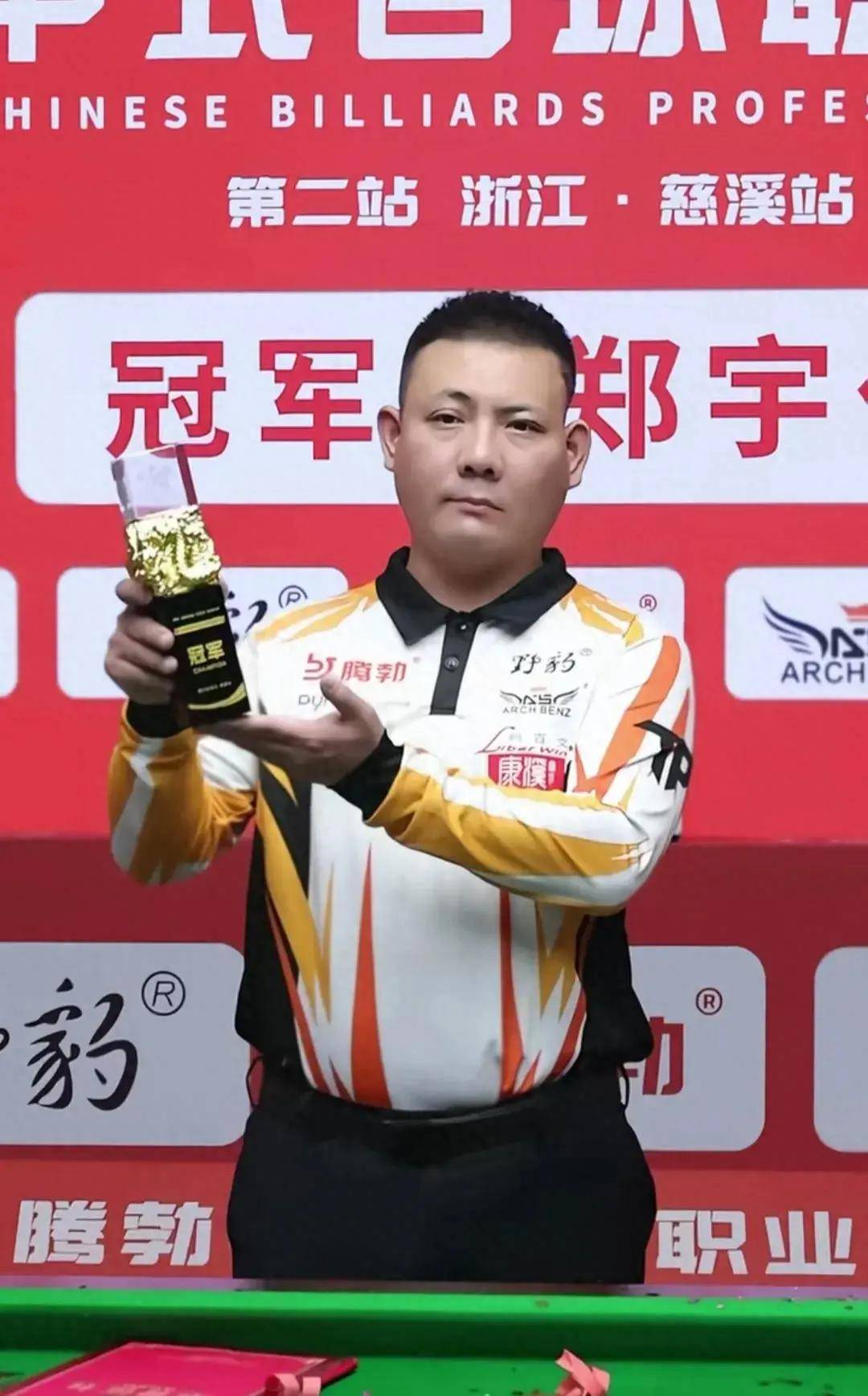 是因为他了 是因为他了