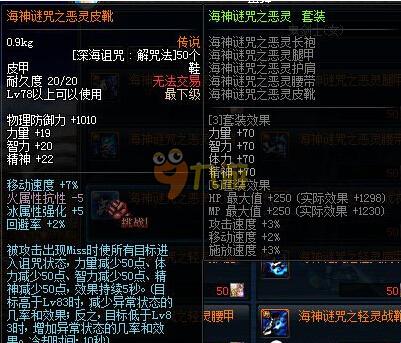 带来话题 带来话题