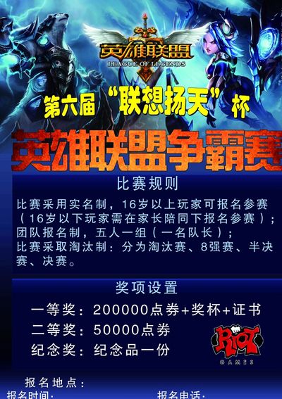 棒次 棒次
