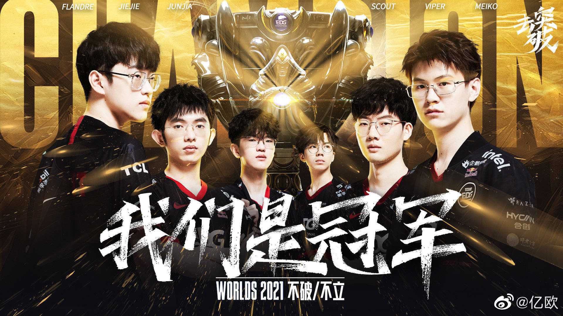 Faker Faker
