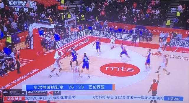 之下保持侵